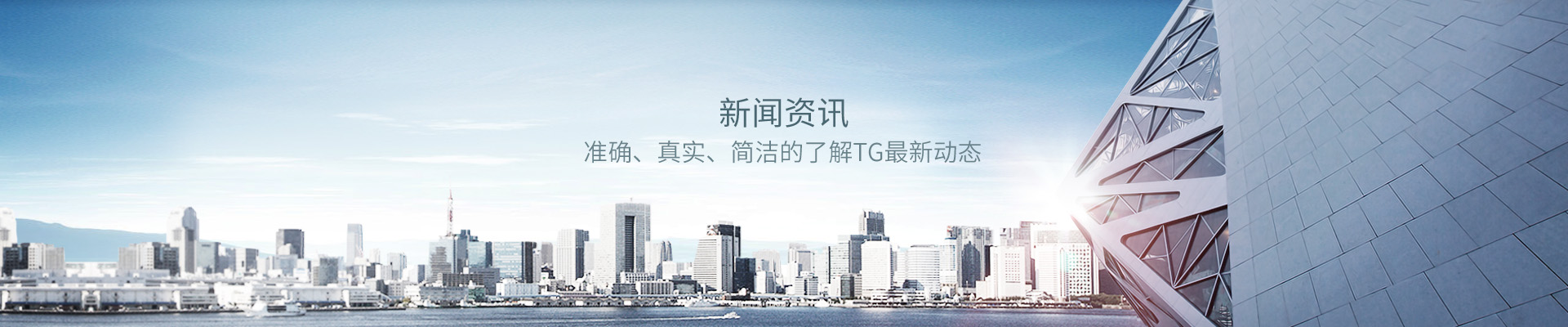 新聞中心,深圳市萬(wàn)網(wǎng)博通科技有限公司